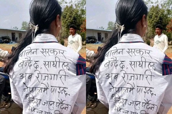 अर्को भाइरल तस्बिर: बालेन सरकार बन्दै छ, विदेश जानु पर्दैन..